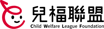 兒童福利聯盟