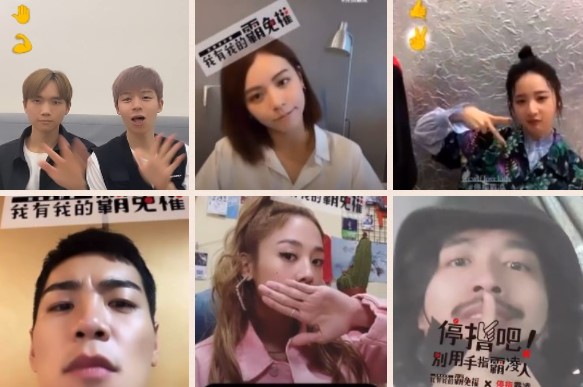 IG濾鏡手勢舞挑戰 邀請大眾響應停止網路霸凌