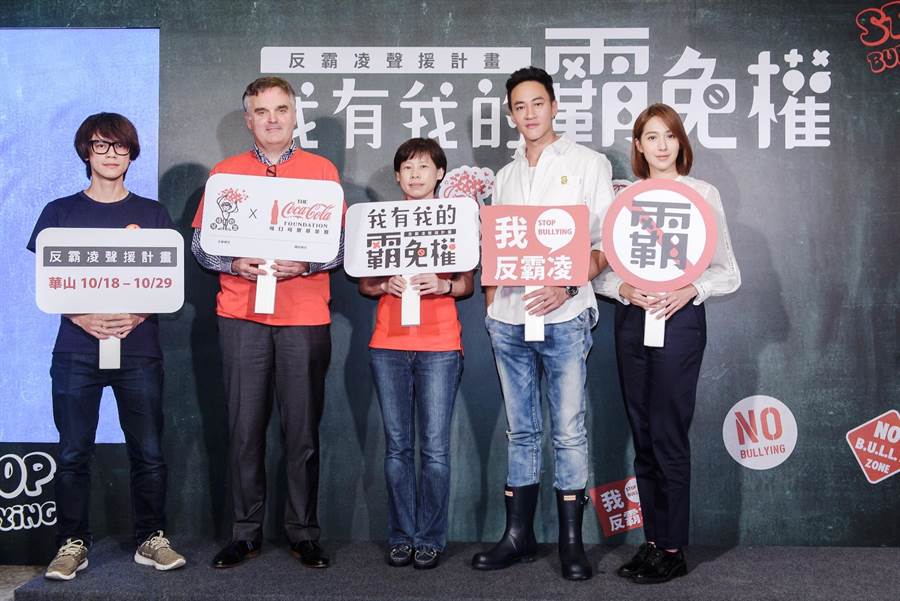 霸凌創傷延續20多年！何潤東：至今不敢在公共澡堂洗澡！