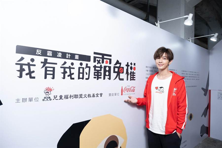 《咘哩隧道No!No!No!》反霸凌特展1月底前免費參觀